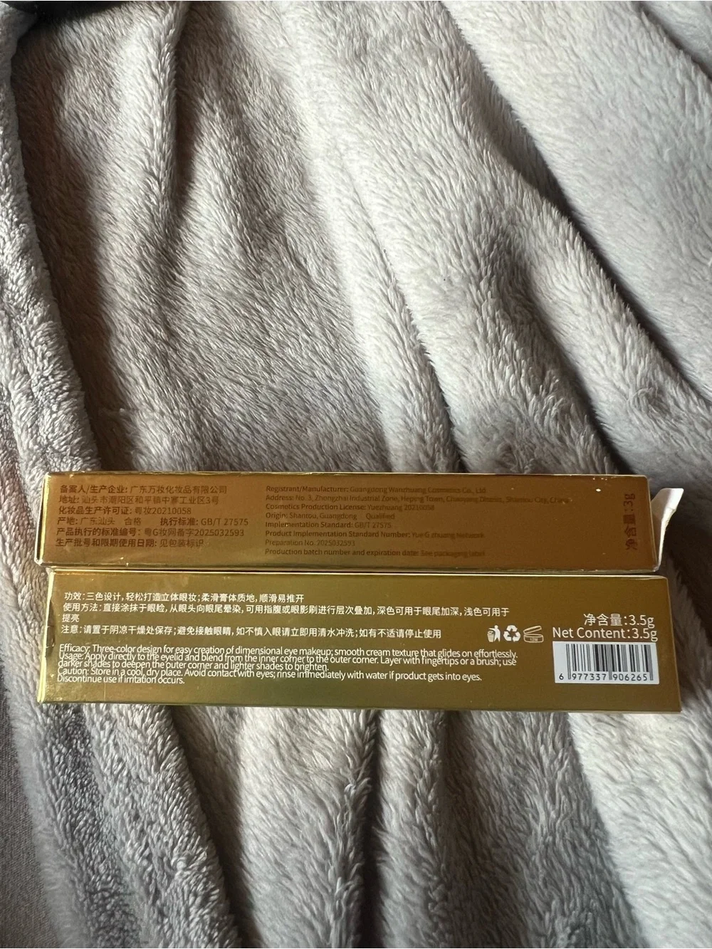 MSMEESHU & SVSk 2 Three Color Eyeshadow Sticks, new in box